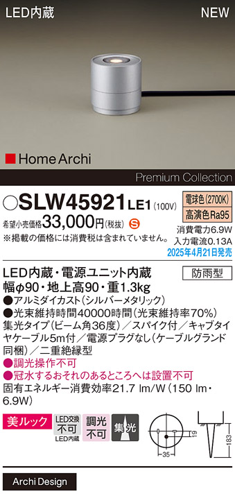 SLW45921LE1