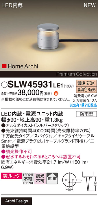 SLW45931LE1