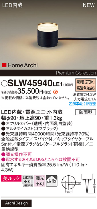 SLW45940LE1