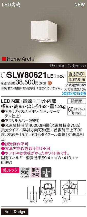 SLW80621LE1