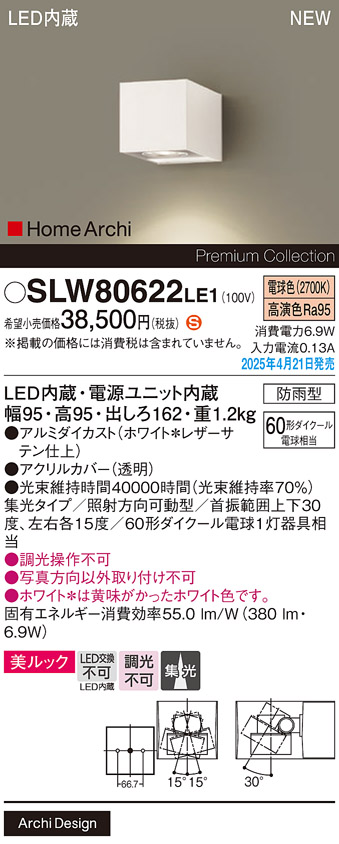 SLW80622LE1