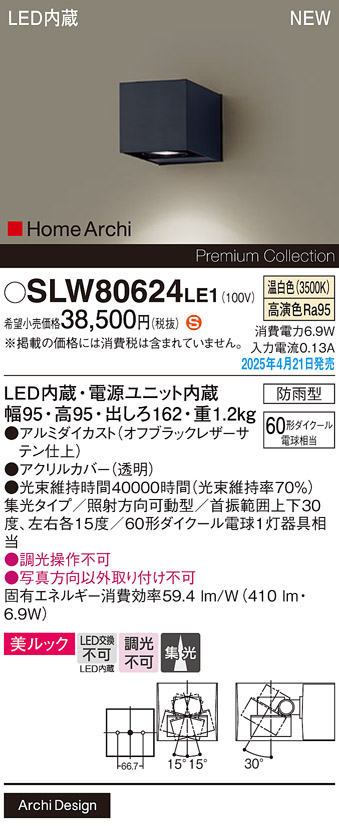 SLW80624LE1
