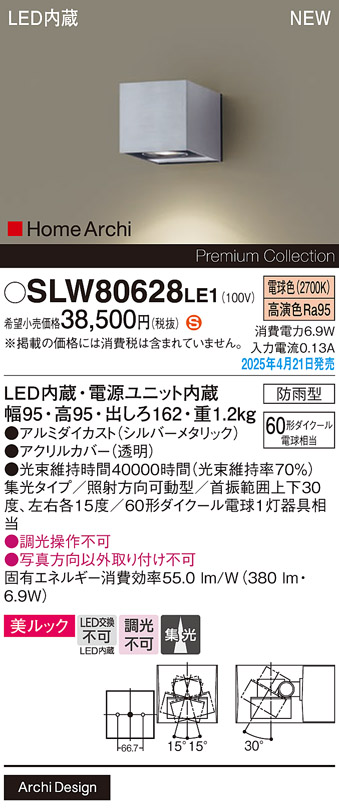 SLW80628LE1