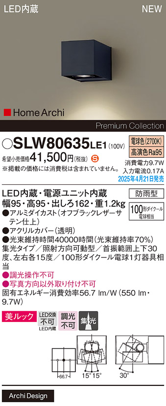 SLW80635LE1