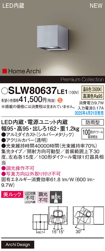 SLW80637LE1