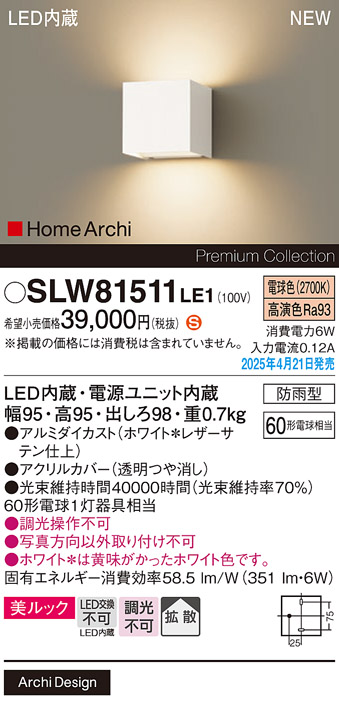 SLW81511LE1