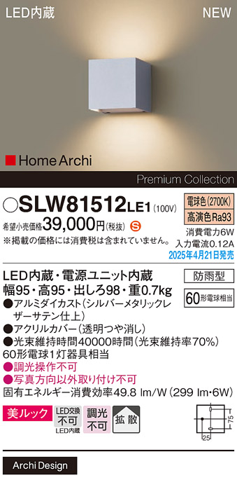 SLW81512LE1