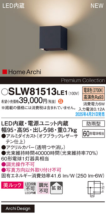 SLW81513LE1