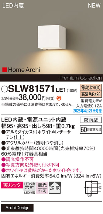 SLW81571LE1