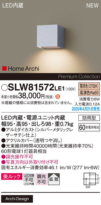 SLW81572LE1