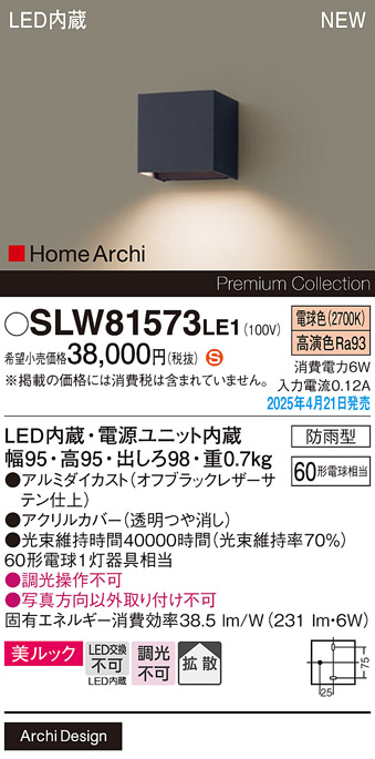 SLW81573LE1