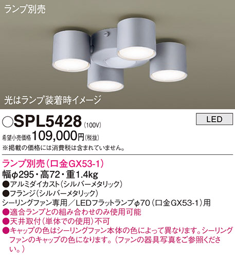 SPL5428