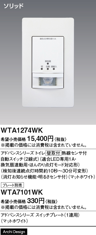 WTA1274WK