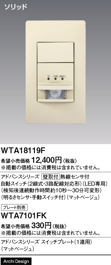 WTA18119F