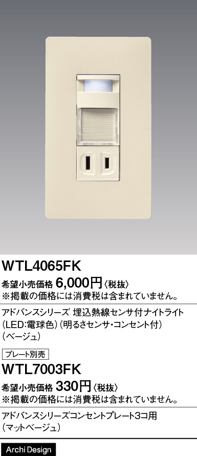 WTL4065FK
