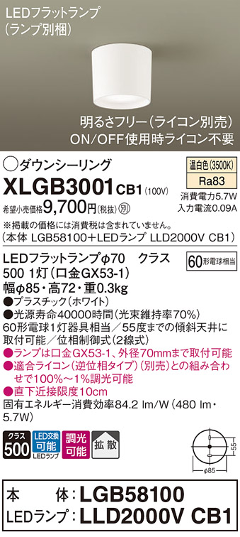 XLGB3001CB1