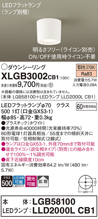 XLGB3002CB1
