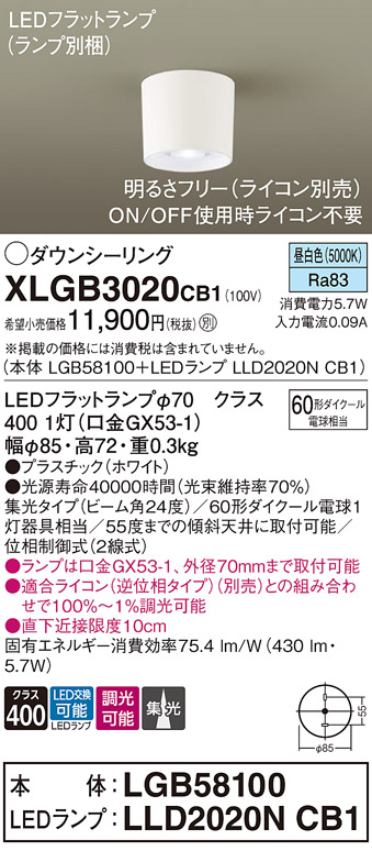 XLGB3020CB1