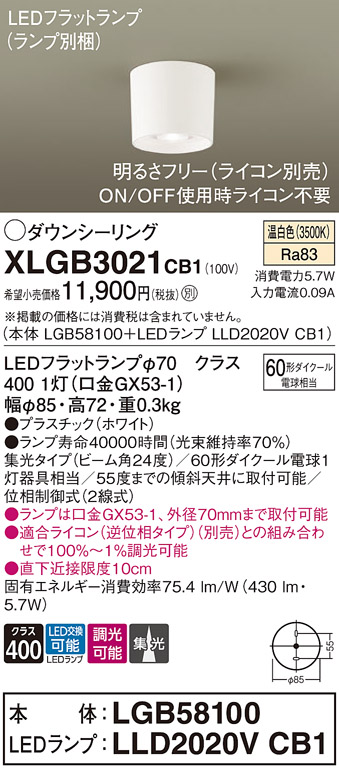 XLGB3021CB1