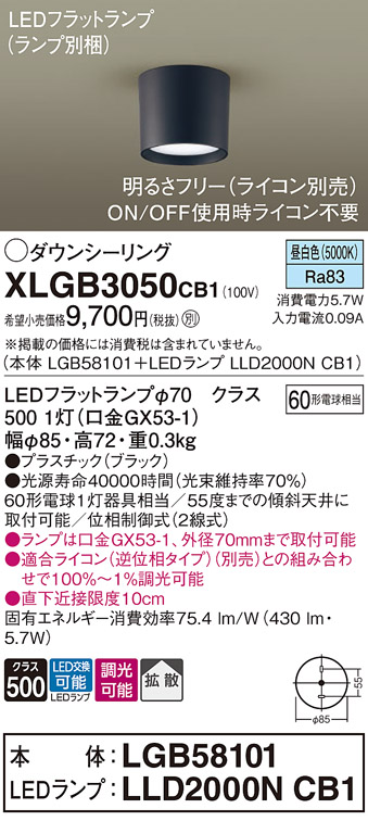 XLGB3050CB1