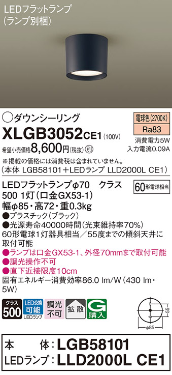 XLGB3052CE1