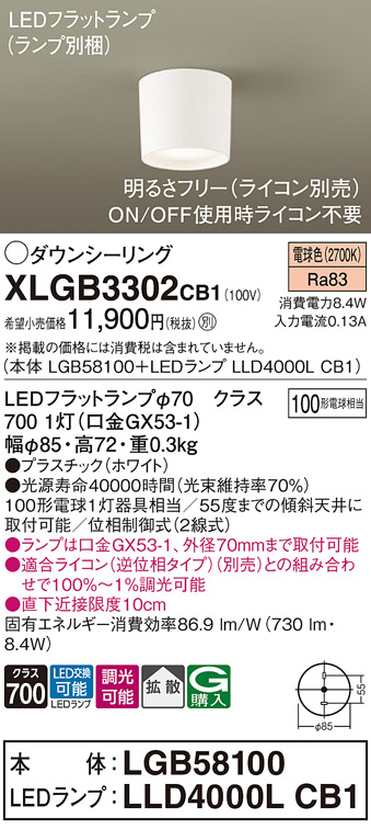 XLGB3302CB1