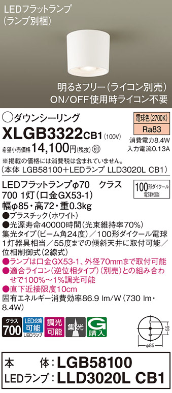 XLGB3322CB1