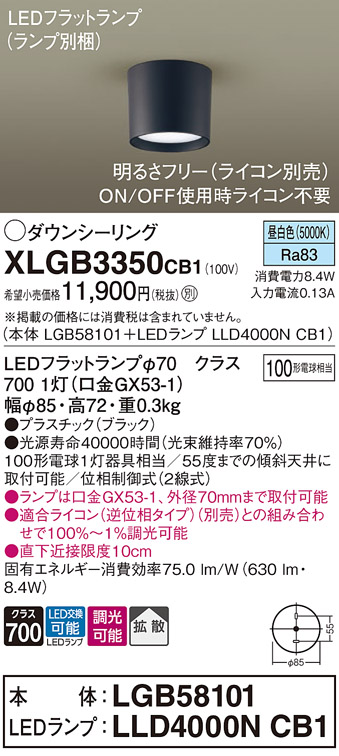 XLGB3350CB1