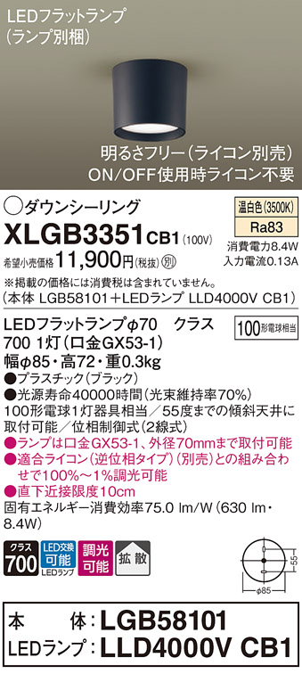 XLGB3351CB1
