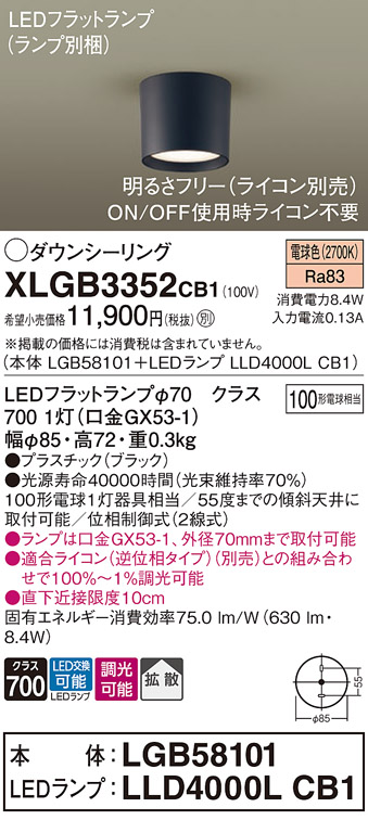 XLGB3352CB1