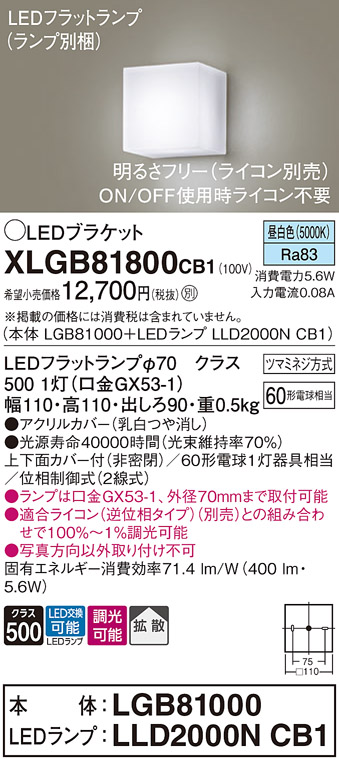 XLGB81800CB1