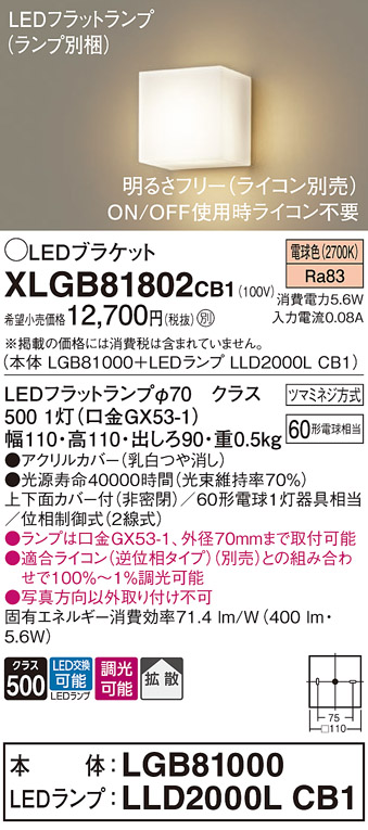 XLGB81802CB1