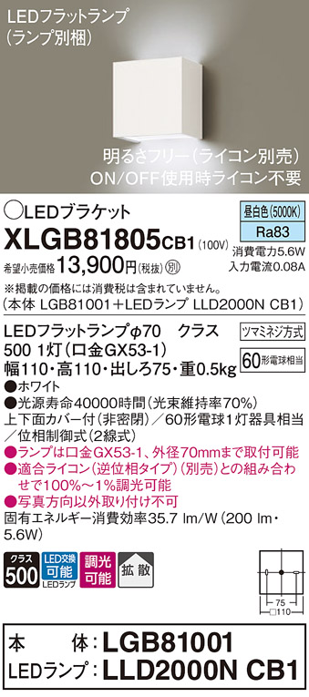 XLGB81805CB1