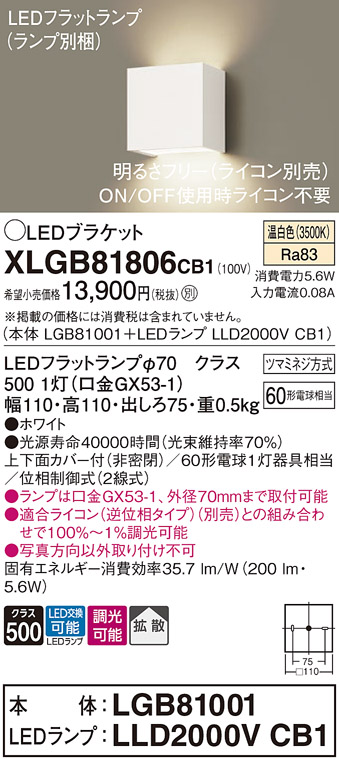 XLGB81806CB1