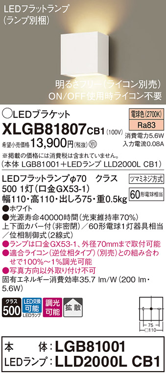 XLGB81807CB1