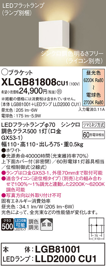 XLGB81808CU1