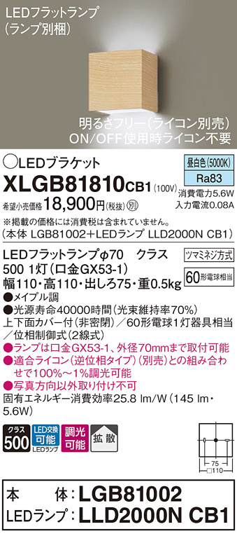 XLGB81810CB1