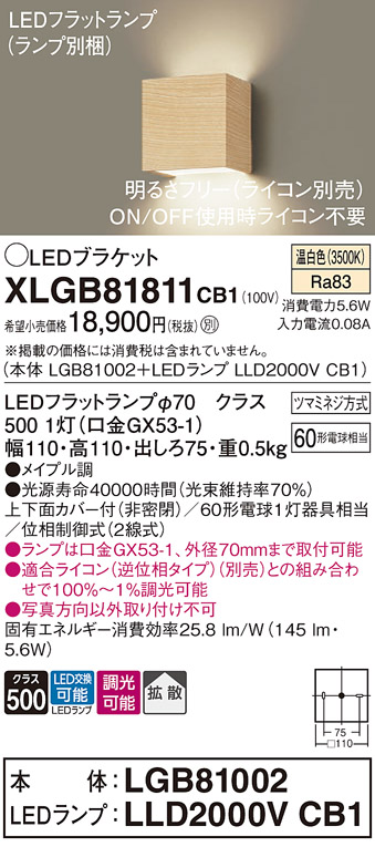 XLGB81811CB1