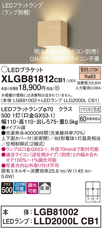 XLGB81812CB1