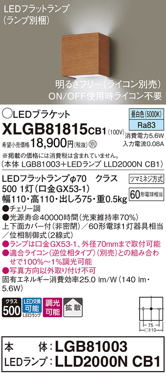 XLGB81815CB1
