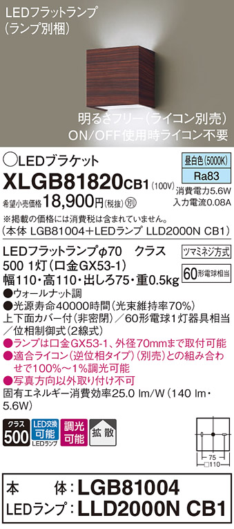 XLGB81820CB1