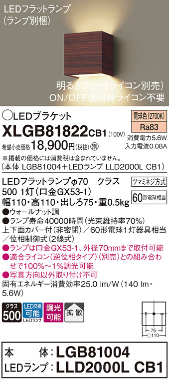 XLGB81822CB1
