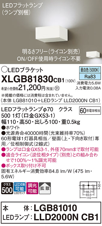 XLGB81830CB1