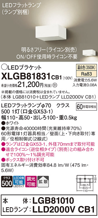 XLGB81831CB1