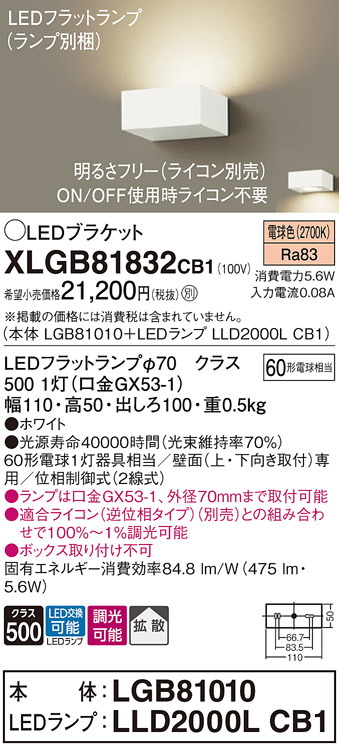 XLGB81832CB1