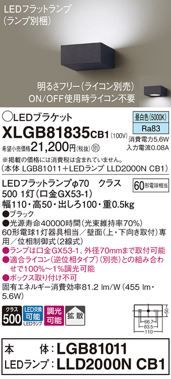 XLGB81835CB1