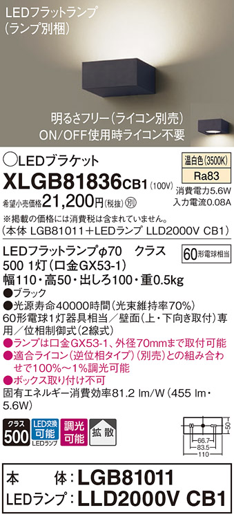 XLGB81836CB1