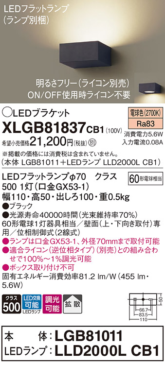 XLGB81837CB1