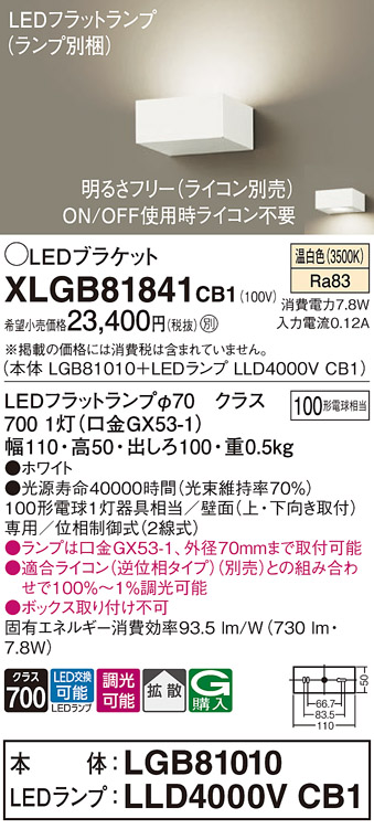 XLGB81841CB1