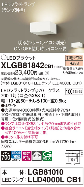XLGB81842CB1